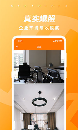 翔鑫 3.6.6 安卓版 3