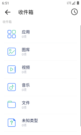 秒传 2.1 安卓版 3