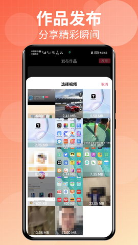 国际短视频 1.0.1 安卓版 2