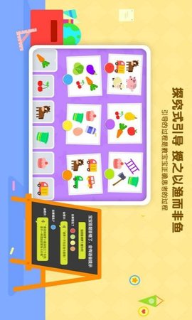 伴学猫魔板 5.0.8 安卓版 1