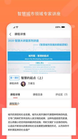 标准查 1.8.10 安卓版 3