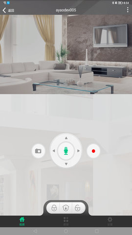 智慧物联网云助手 2.2.3 安卓版 2