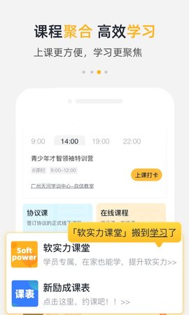 栗客 2.0.17 安卓版 1
