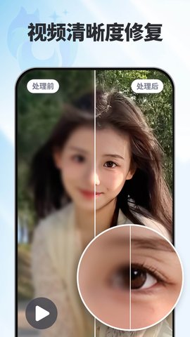 狸清照老照片修复增强APP 2.7.2 安卓版 3