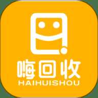 嗨回收