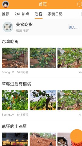 易门生活网 7.3.1 安卓版 2