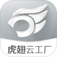 虎翅云工厂