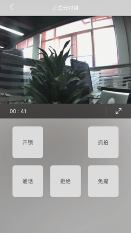 米立方 1.6.2 安卓版 4