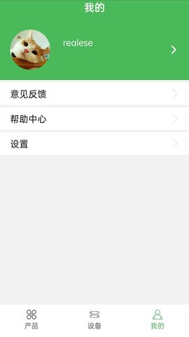 康佰健康 1.59.0611.12 安卓版 2