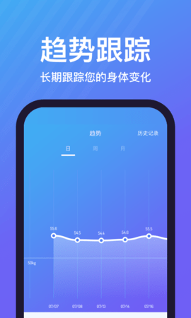 乐轻 V1.5.0.2 安卓版 2