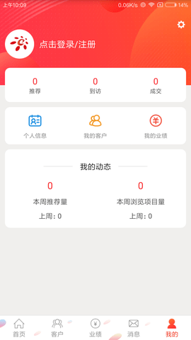 房王加 3.3.1 安卓版 4