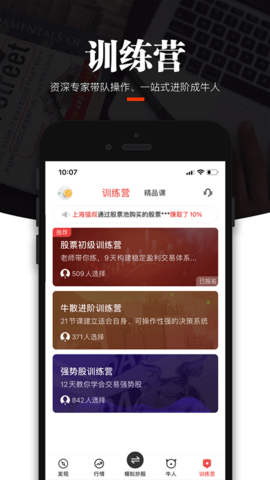 简投 A4.2.8R 安卓版 3