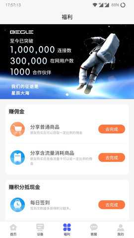 表鸽 1.5.1 安卓版 2