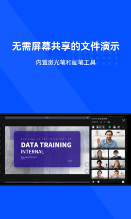 Neukol 4.18.8 安卓版 2