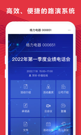易董 7.0.1 安卓版 1