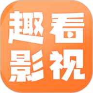 趣看影视