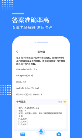 赏学吧 1.1.5 安卓版 2