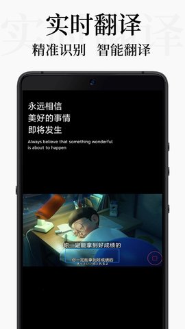 DB翻译 v2.0.2 安卓版 2
