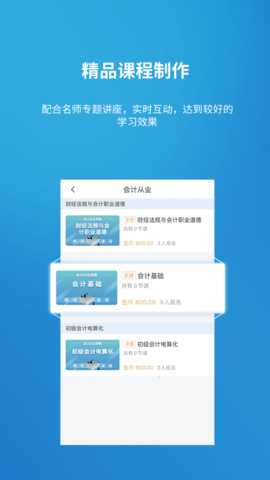 金培网 1.0.45 安卓版 2