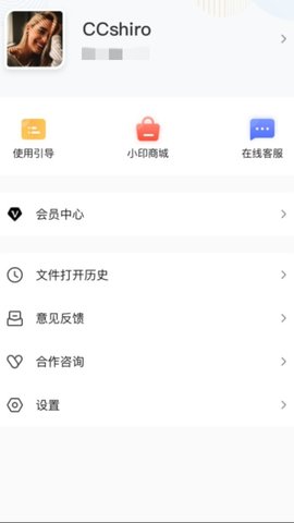 汉小印 3.1.6-cn 安卓版 3