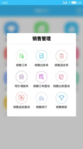 E小步 4.0.0 安卓版 2