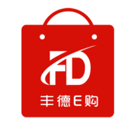 丰德E购