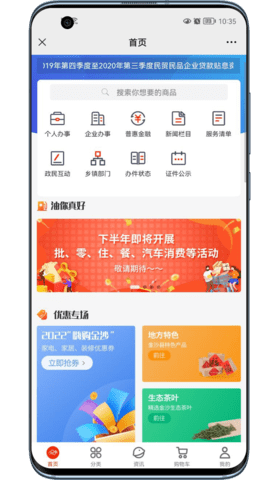 掌上金沙 1.1.25 安卓版 1