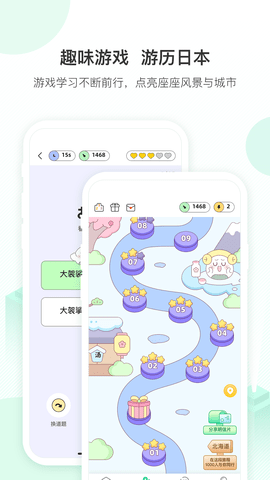 词道 3.2.8 安卓版 4