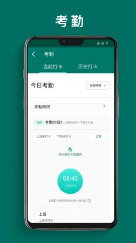 单车运维管理 1.3.0 安卓版 1