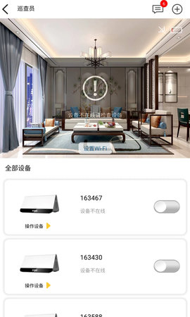 U点管家 1.7.4.85 安卓版 1