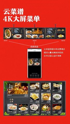 找菜图 4.2.7 安卓版 1