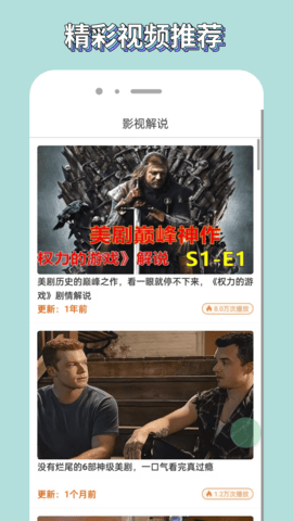 歪歪影视 2.0.2 安卓版 2