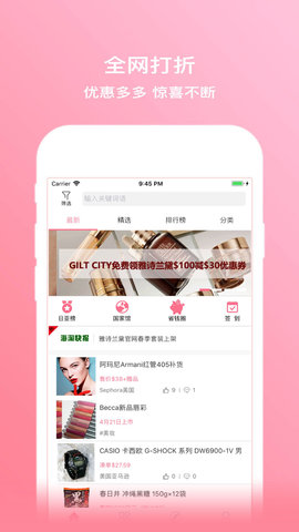 拔草哦 9.02.25_20250926 安卓版 3