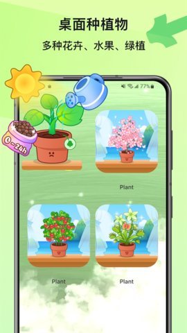 widgetable宠物 1.4.003 安卓版 2