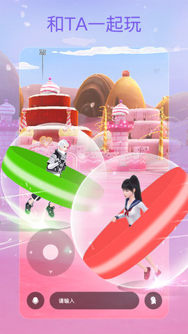 2号星球 1.9 安卓版 2