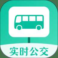 公交来了