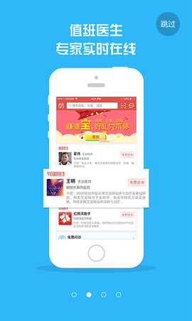 红枫湾 4.4.1 安卓版 1