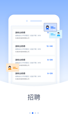 驰彩通 1.0.137 安卓版 1