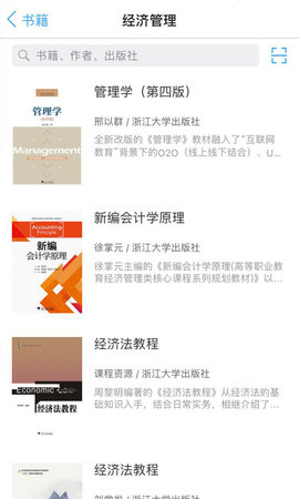 立方书 3.8.4 安卓版 2