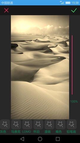 图片添加文字 2.6.9 安卓版 3