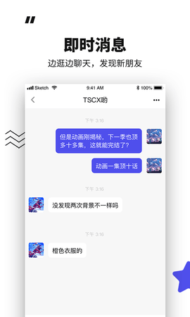 模坑 6.12.2 安卓版 3