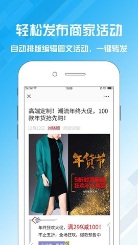 名片设计宝 2.3.0 安卓版 1
