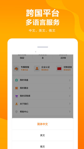 OilCity 1.4.1 安卓版 3