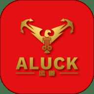 运道ALUCK