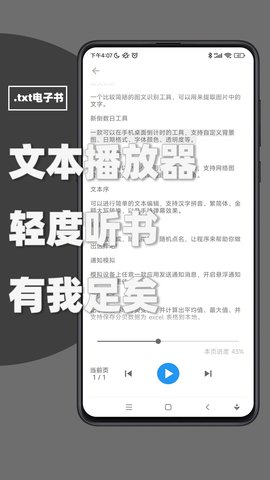 极序 2.1.1.1 官方版 4