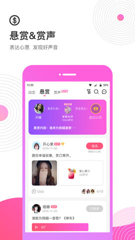 考米 2.0.7 安卓版 3