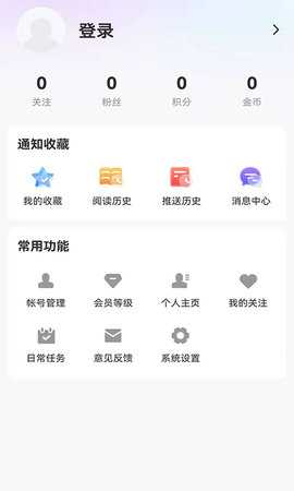 无限黑河 4.5.8 安卓版 3