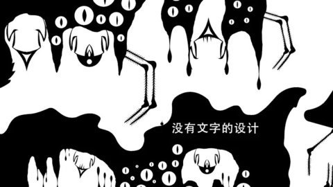 OVIVO移植版 1.0.3 安卓版 1