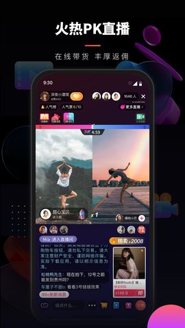 乐创驿站 15.2.00 安卓版 1