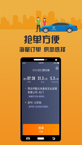 致享迪尔车主端 6.00.5.0004 安卓版 1